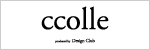 ccolle（ココレ）プロジェクト