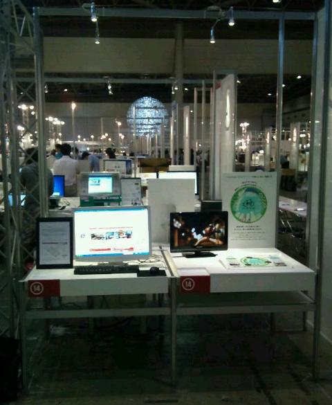 Good Design Expo セッティングOK Good Design Expo セッティングOK