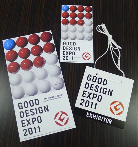 GOOD DESIGN EXPO 2011 Pass GOOD DESIGN EXPO 2011 Pass