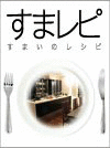 sumarepi_banner sumarepi_banner