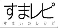 すまレピ