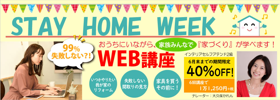 ����ˤ��ʤ��饤��ƥꥢ�ֺ¤��ؤ٤�֥���ƥꥢ����ե��ƥ��1�顦2�顡web�ֺ¡ץ������ȡ�