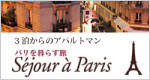 �ѥ����餹ι