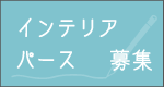 ����ƥꥢ�ѡ����罸
