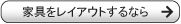 how to use �ּ��饤�֥�꡼�λȤ���ư��ֲȶ�Υ쥤�����Ȥʤ����