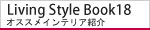すまレピ