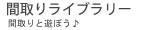 メニュー