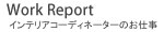 メニュー