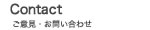 メニュー