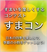 ���ޤ���ڤ������륳��ƥ��ȡ֤��ޥ����
